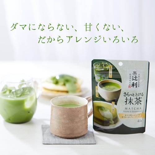 Matcha fondant Tsujiri 40 g