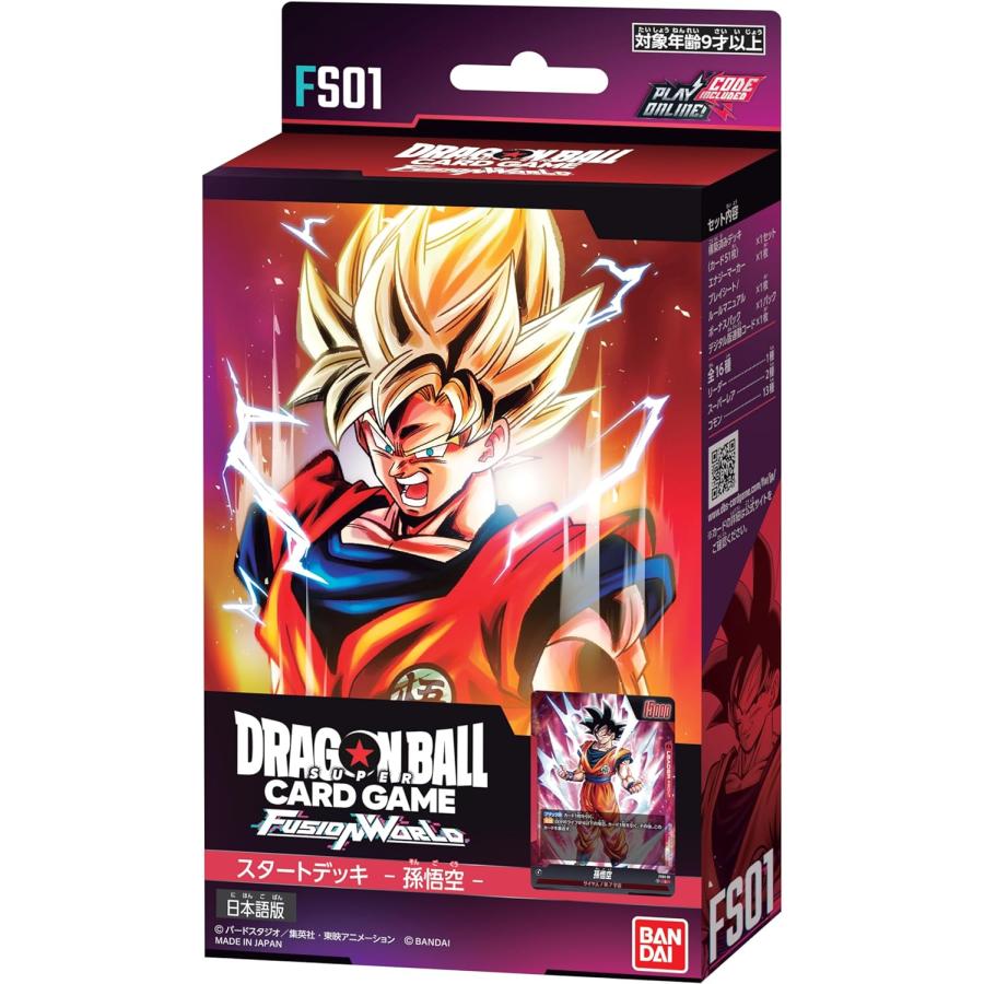 Dragon Ball Super Card Game Fusion World Starter Deck Son Goku FS01