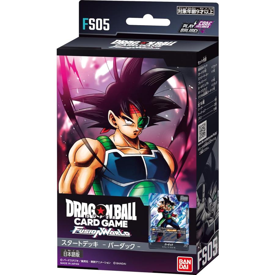 Dragon Ball Super Card Game Fusion World Start Deck -Bardock- FS05