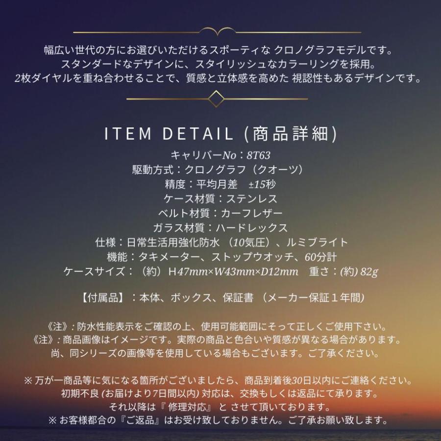 Seiko Spirit Chronograph Quartz Men's Watch Leather Strap Green SBTR017