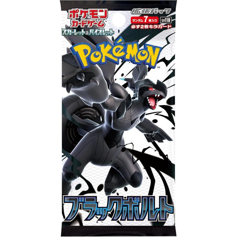 Jeu de cartes Pokémon Scarlet & Violet Black Bolt 1 boîte avec film rétractable