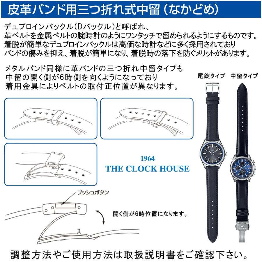 Seiko Presage Cocktail Time SARY123 Men's Mechanical Automatic Watch with Blue Moon Calendar
