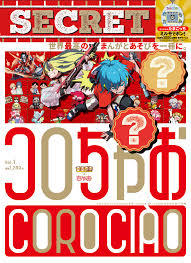 BANDAI Tamagotchi Original GEN1 Mirumo de Pon! CoroCiao Japan Exclusive Limited (5,600) NEW Sealed