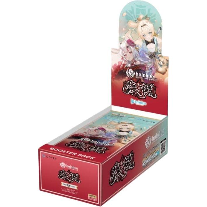 hololive OFFICIAL CARD GAME Booster Pack Vol. 6 Ayakashi Vermillion BOX