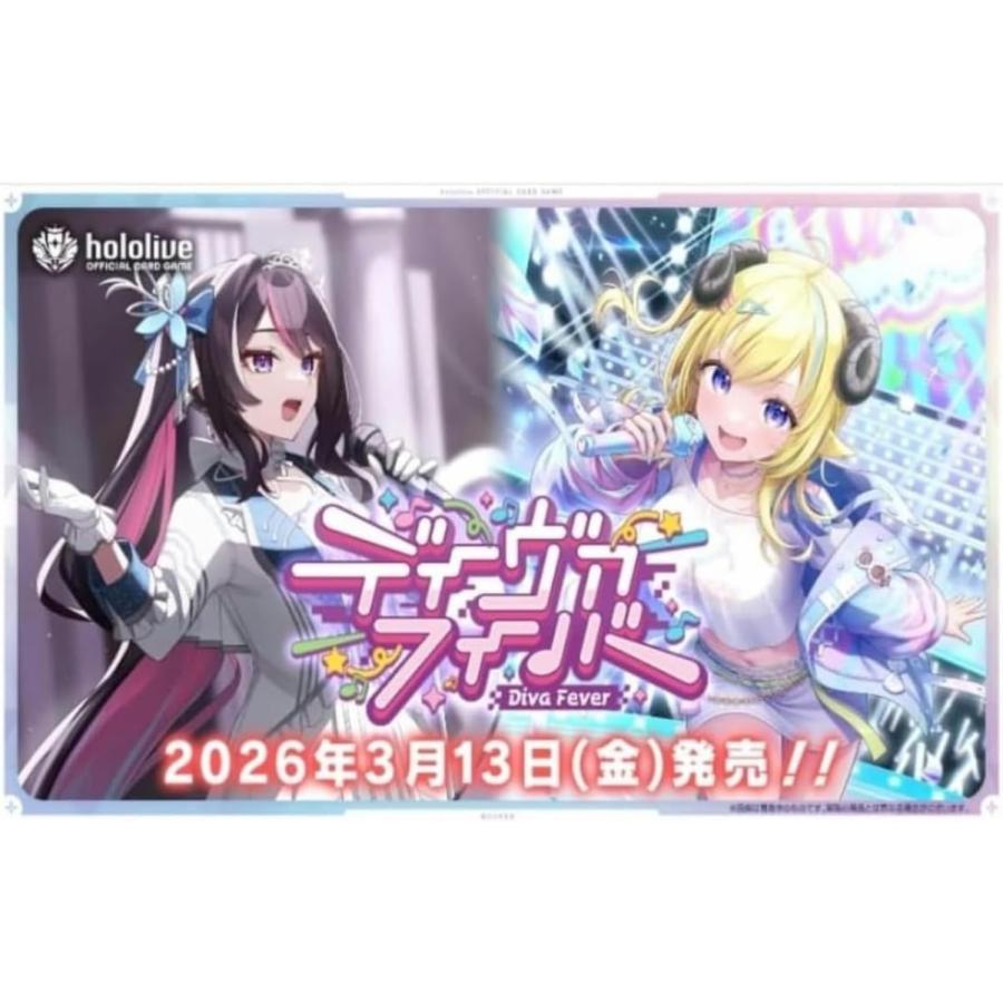 hololive OFFICIAL CARD GAME Booster Pack Diva Fever BOX