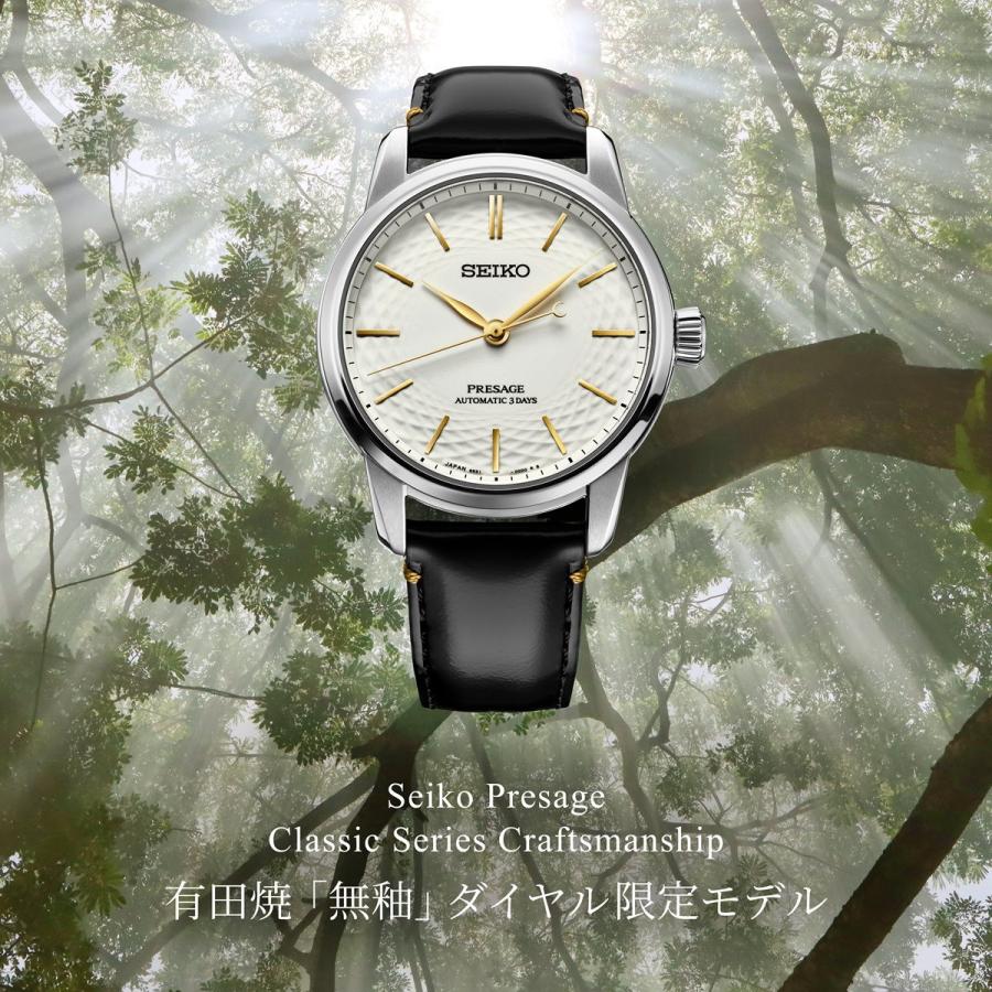 SARX127-Seiko-Presage-Classic-Series-Mechanical automatic winding-Craftsmanship-Arita ware "unglazed"-Core shop model-