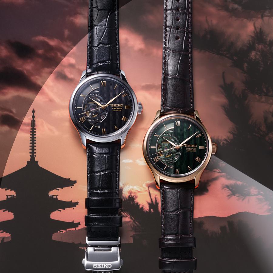SEIKO PRESAGE Japanese Garden HCB008J Kyoto Moonlit Night Black Open-Heart Cal.4R71 Automatic JDM Men’s Watch