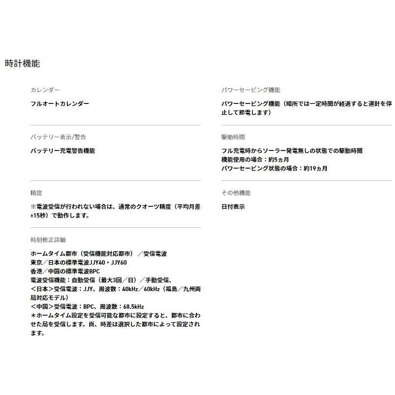 CASIO wave ceptor radio solar watch for women LWQ-10DJ-7A2JF