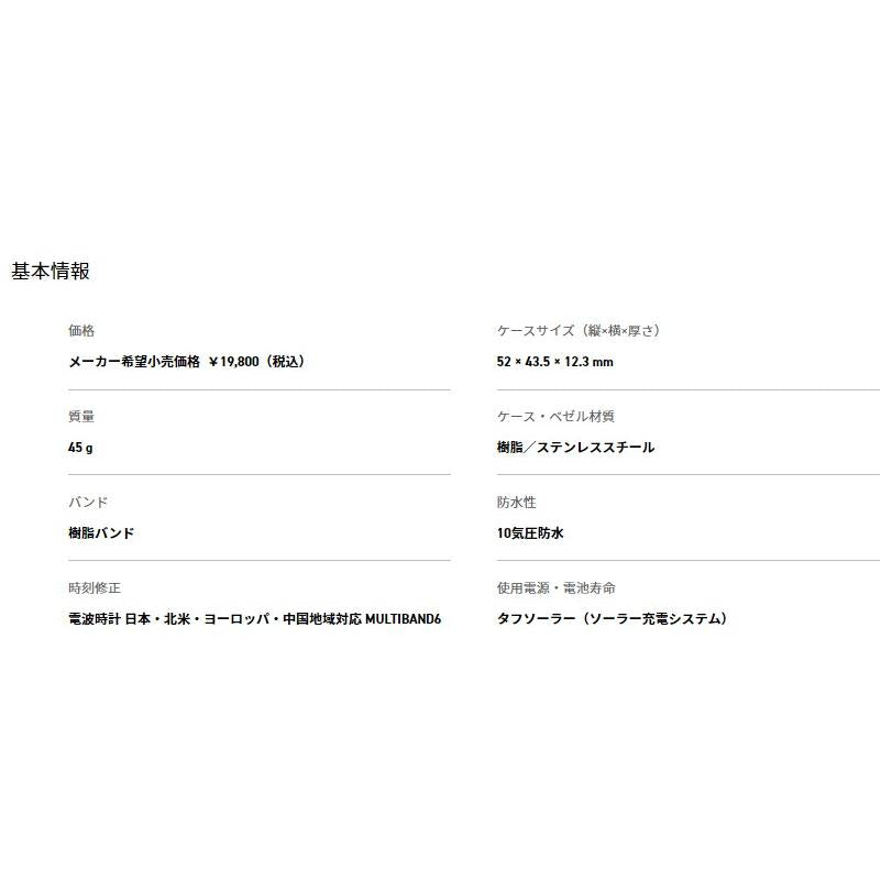 CASIO wave ceptor 6 stations worldwide radio solar watch WVA-M640-1A2JF