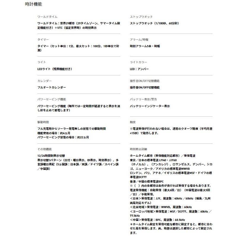 CASIO wave ceptor 6 stations worldwide radio solar watch WVA-M640-1A2JF