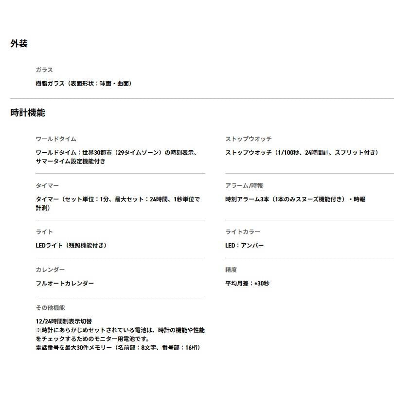 CASIO AW-80-1AJH avec fonction étanche 5 ATM et calendrier entièrement automatique