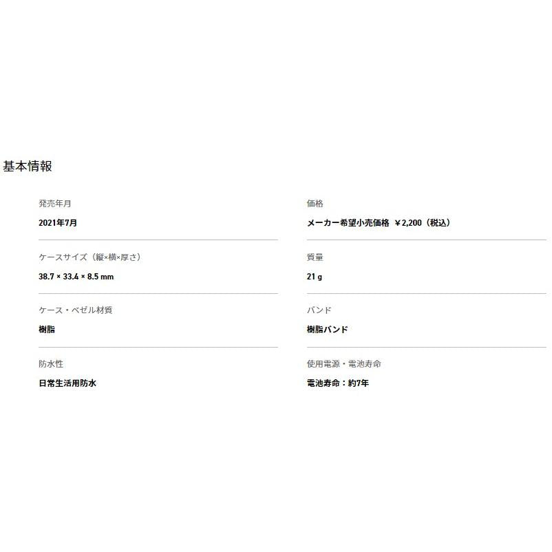 CASIO F-84W-1QJH Men's Standard Waterproof for everyday life Lightweight and thin digital LCD model