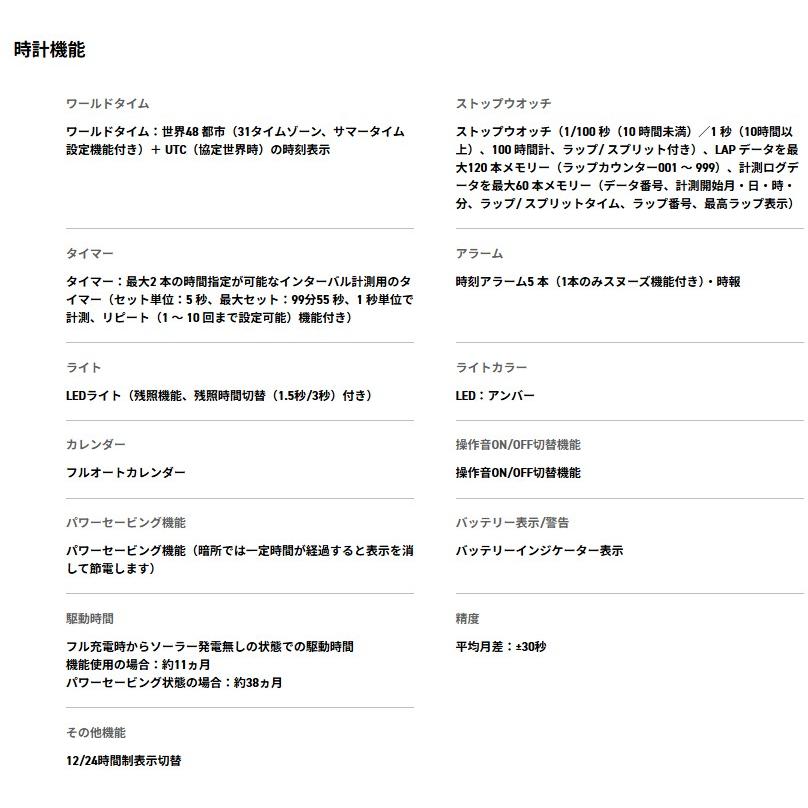 CASIO 10 ATM waterproof tough solar standard W-S220-9AJH