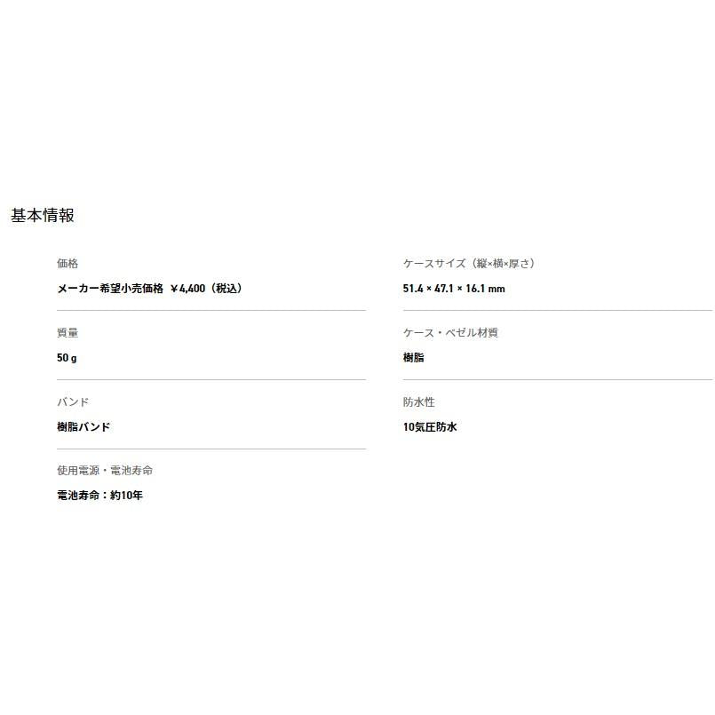 CASIO 10 ATM water resistant watch Collection STANDARD W-735H-8AJH