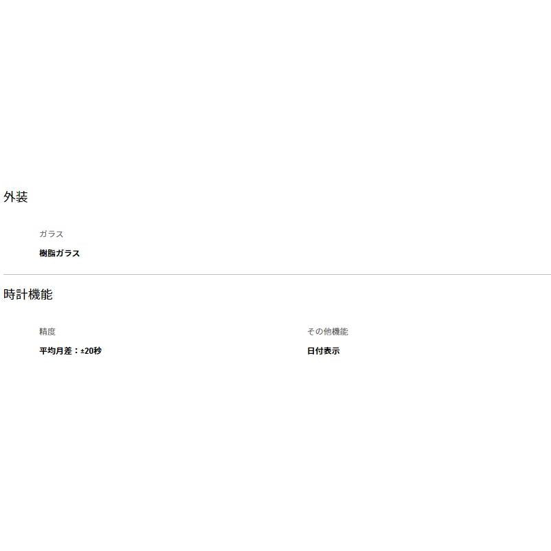 CASIO Casio Collection STANDARD MW-59-7BJH