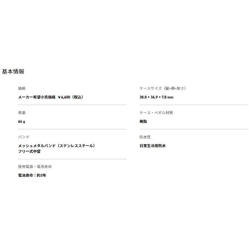 CASIO Casio Collection STANDARD MQ-24M-1EJH