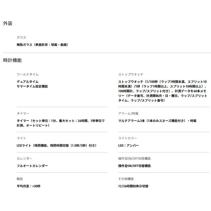 CASIO Casio A convenient model for jogging and running LWS-1000H-1AJH