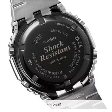 CASIO Casio G-SHOCK Full Metal GM-B2100PC-1AJF Model with rainbow color accents