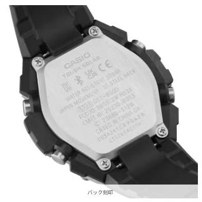 CASIO Casio G-SHOCK Mobile Link Function Toughness Watch G-STEEL GST-B600-1AJF