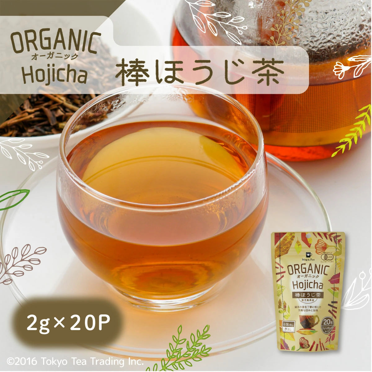 Mug & Pot Organic Roasted Green Tea, 40g (2g x 20 tea bags)