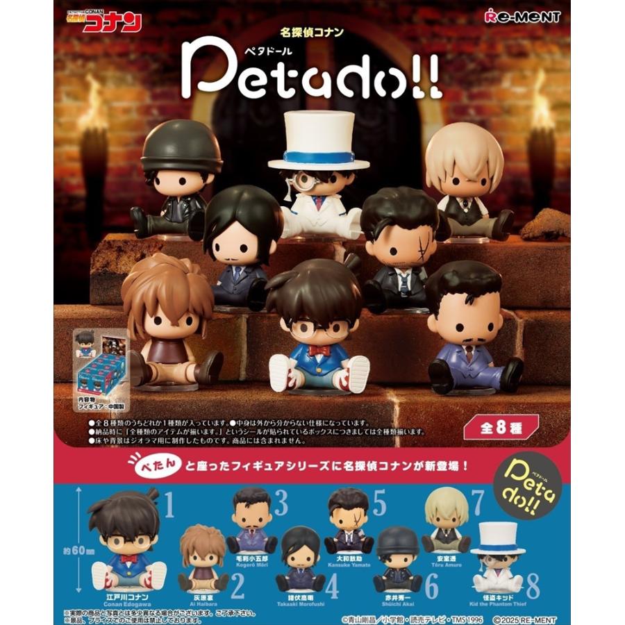 Re-ment Petadoll Detective Conan Conan Amuro Akai Kid Haibara Yamato Morofushi Box Product 8 Types