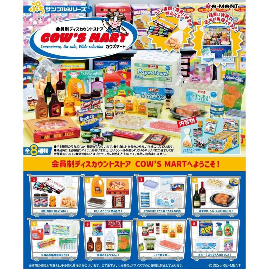 Re-Ment Petit Sample Membership Discount Store COW'S MART BOX Product Supermarket Shopping Mall Store Shop Total of 8 Types