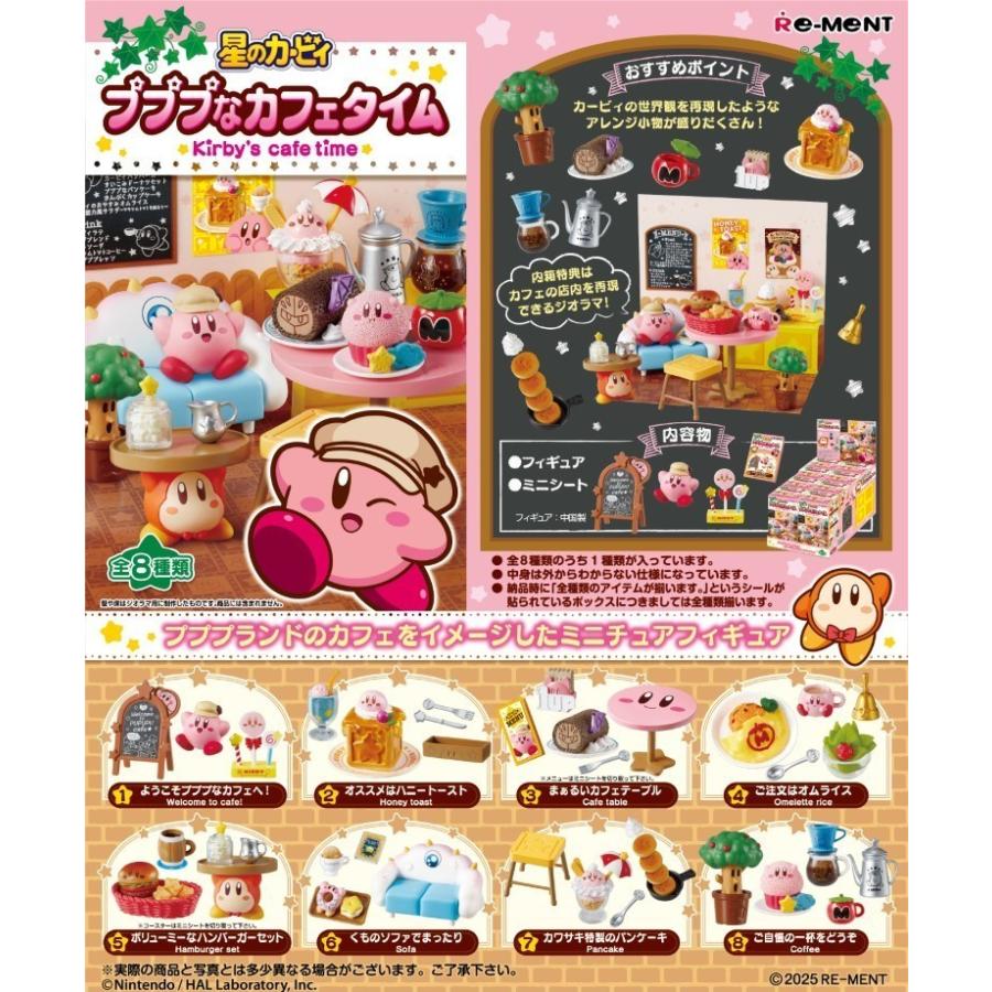 Re-Ment Kirby of the Stars PuPuPu Cafe Time Box Set (Kirby Cafe Parfait, Omelette Rice, Honey Toast) Re-release, 8 varieties