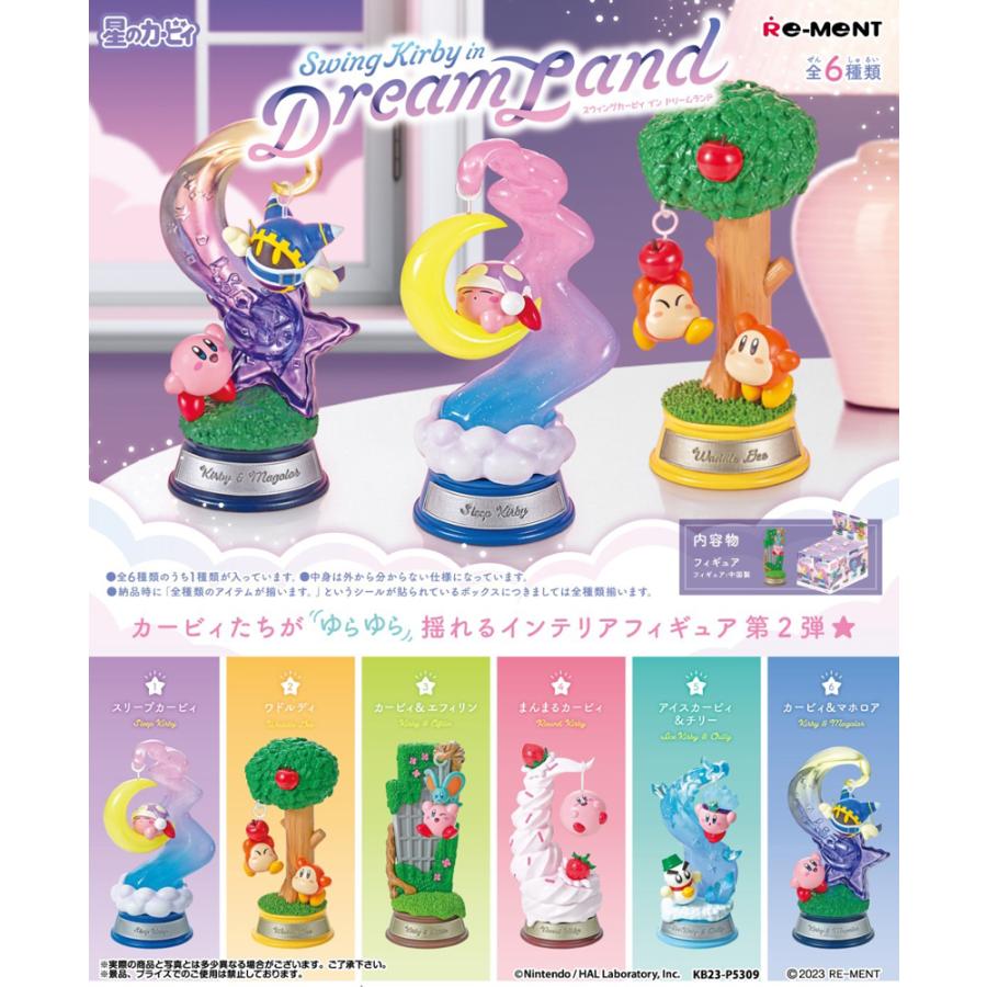 Re-Ment Kirby of the Stars Swing Kirby in Dream Land BOX (6 types)