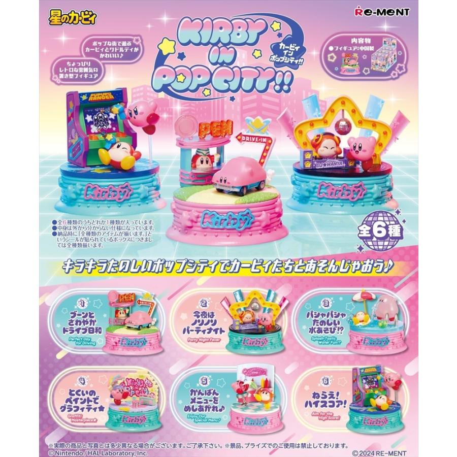 Re-Ment Kirby in Pop City Kirby, 6 Types, Waddle Dee, Kirby Car, Pop, Colorful