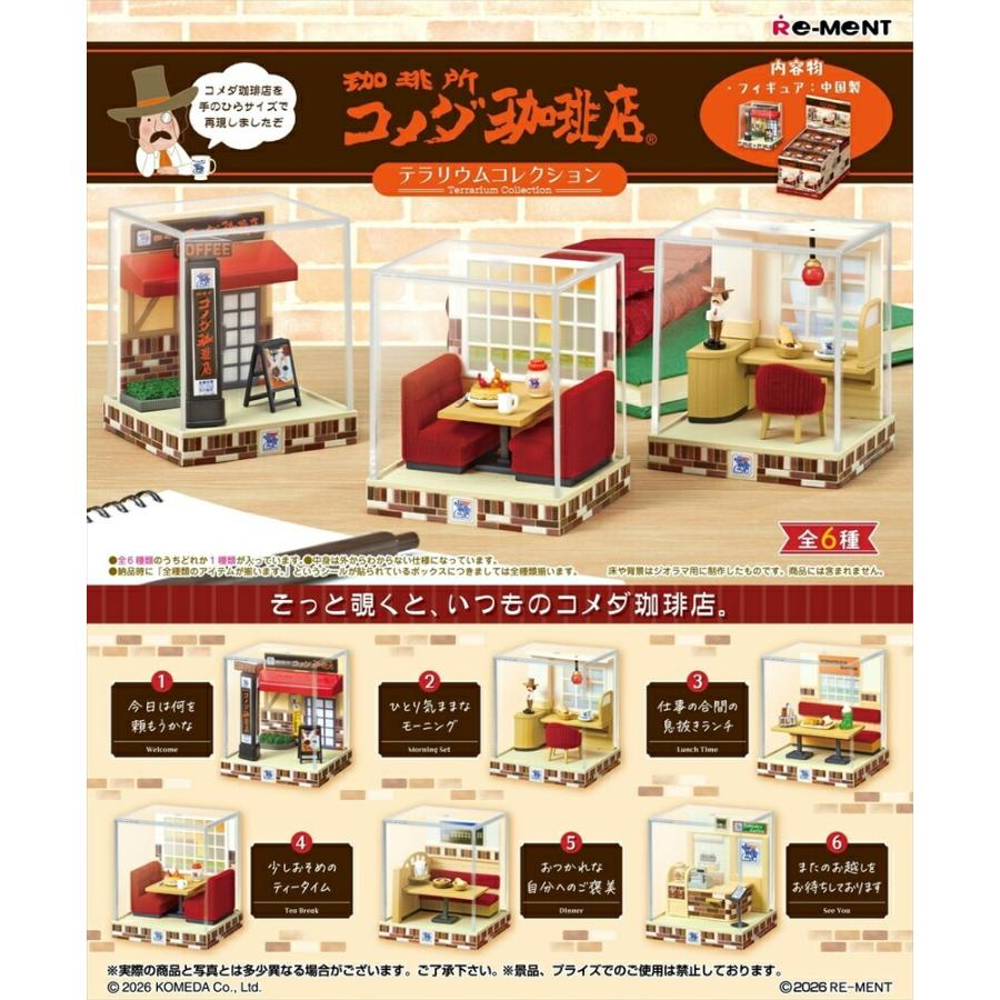 Scheduled to be released on March 23, 2026, Re-Ment corporate collaboration terrarium collection Komeda's Coffee Shop boxed product, total of 6 types (Pre-order)