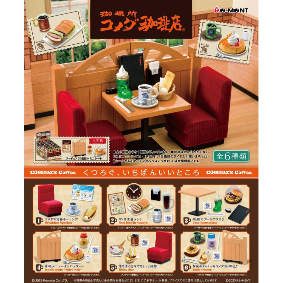 Re-Ment Corporate Collaboration Coffee Shop Komeda's Coffee Shop 1st Box Product 6 Types Komeda's Coffee Shiro Noir Melon Soda