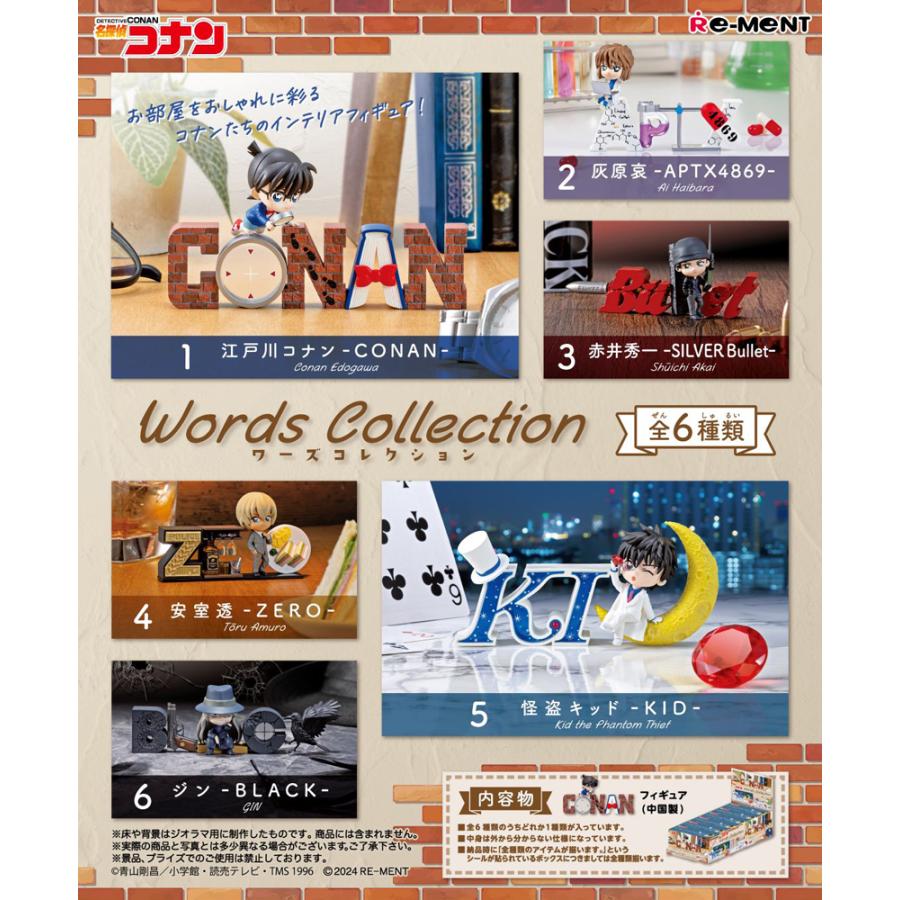 Expected to arrive at the end of March 2026 Re-Ment Detective Conan Words Collection Boxed Product, 6 Types (Pre-order)