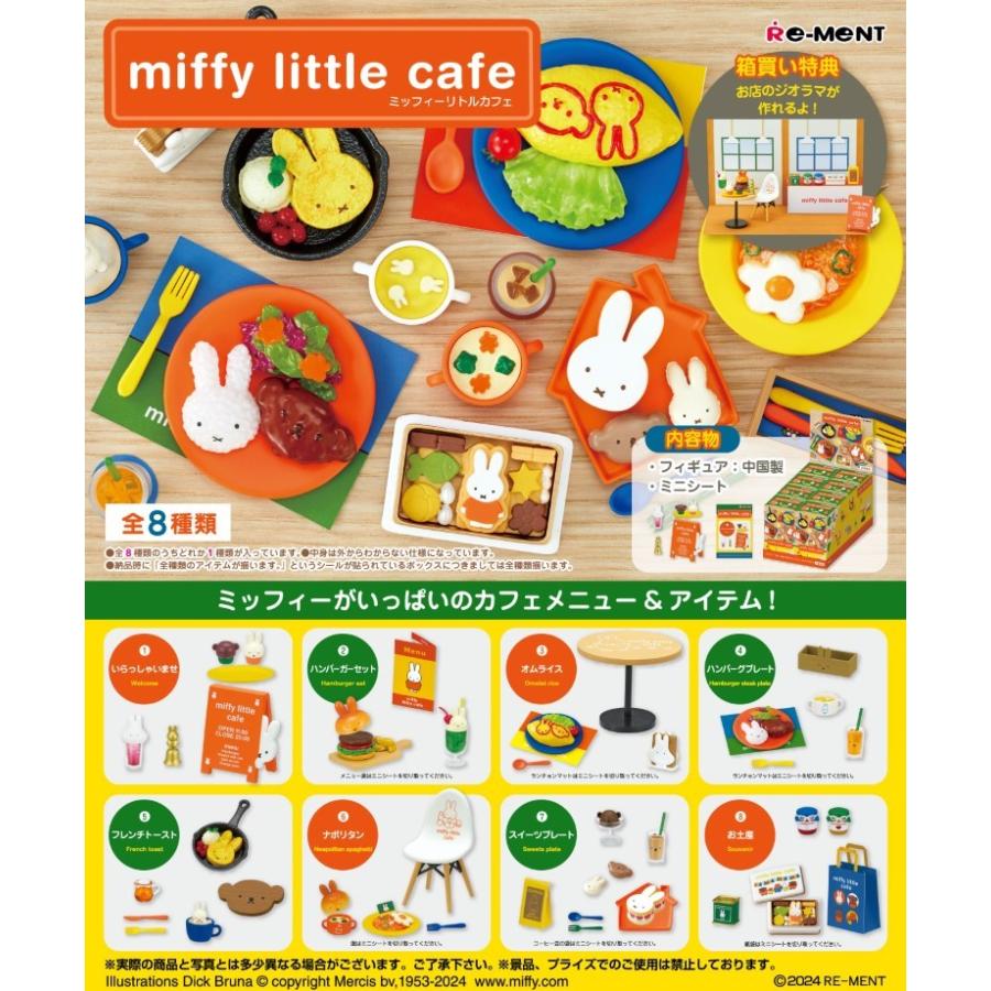 Re-ment Miffy Little Cafe Miffy Cafe Box Product 8 Types Miffy Cafe Lunch Omelette Rice