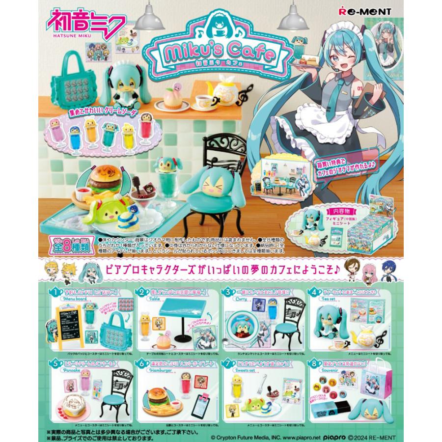 Re-ment Hatsune Miku Series Miku's Cafe Box Product 8 Types