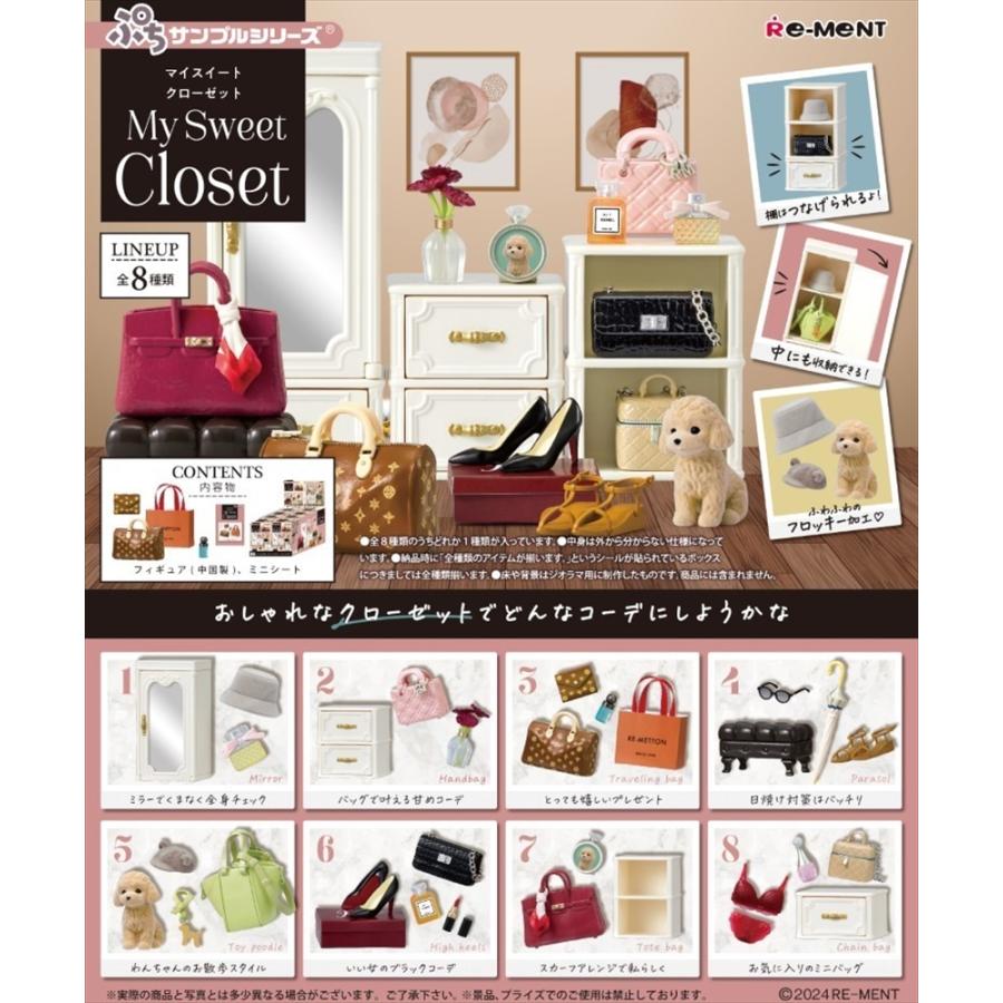 Re-Ment Petit Sample My Sweet Closet Closet Box Product, 8 Types, Room, Girl, JK, OL, Living Alone, Dog