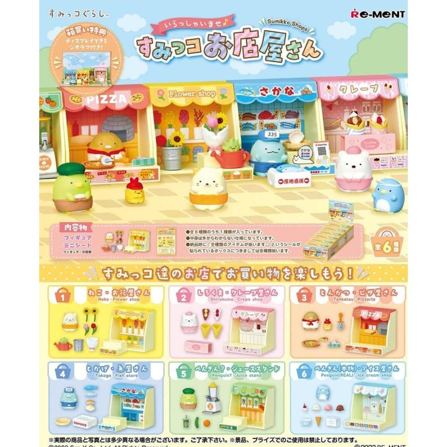 Re-ment Sumikko Gurashi Welcome♪Sumikko Shop