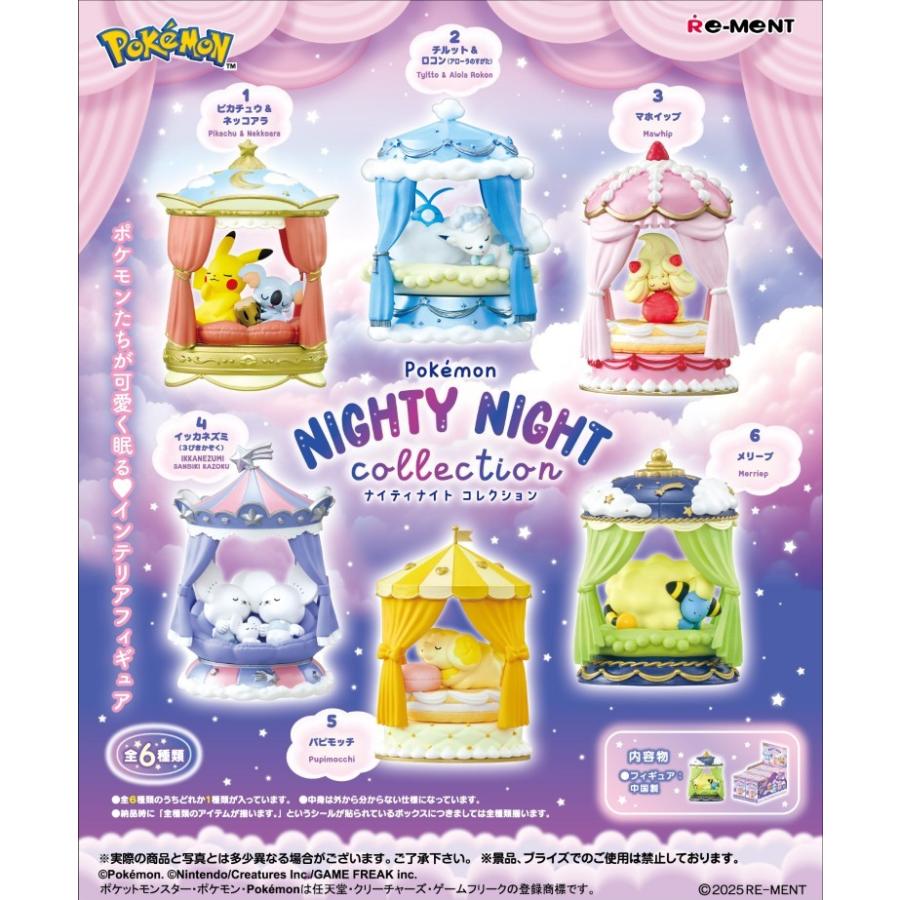 Re-Ment Pokemon NIGHTY NIGHT collection box set of 6