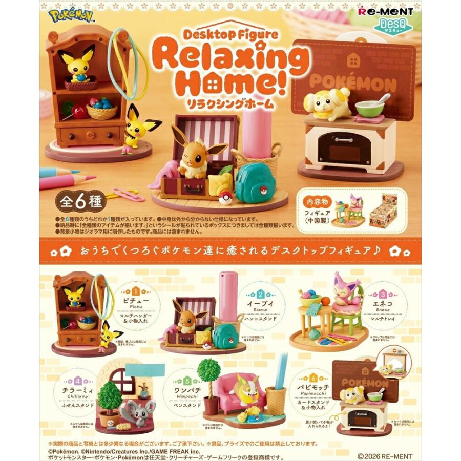 Re-Ment Pokémon DesQ Relaxing Home! Relaxing Home Box Set (6 varieties) - Scheduled for release on February 23, 2026