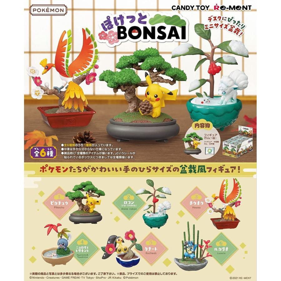 Re-Ment Pokemon Pocket Bonsai Box Set of 6