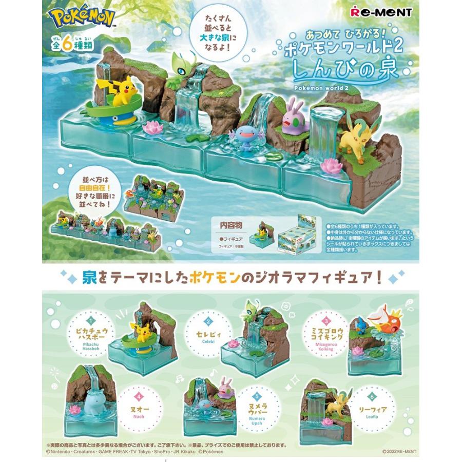Re-Ment Pokémon World 2: The Fountain of Secrets (Box Set of 6)