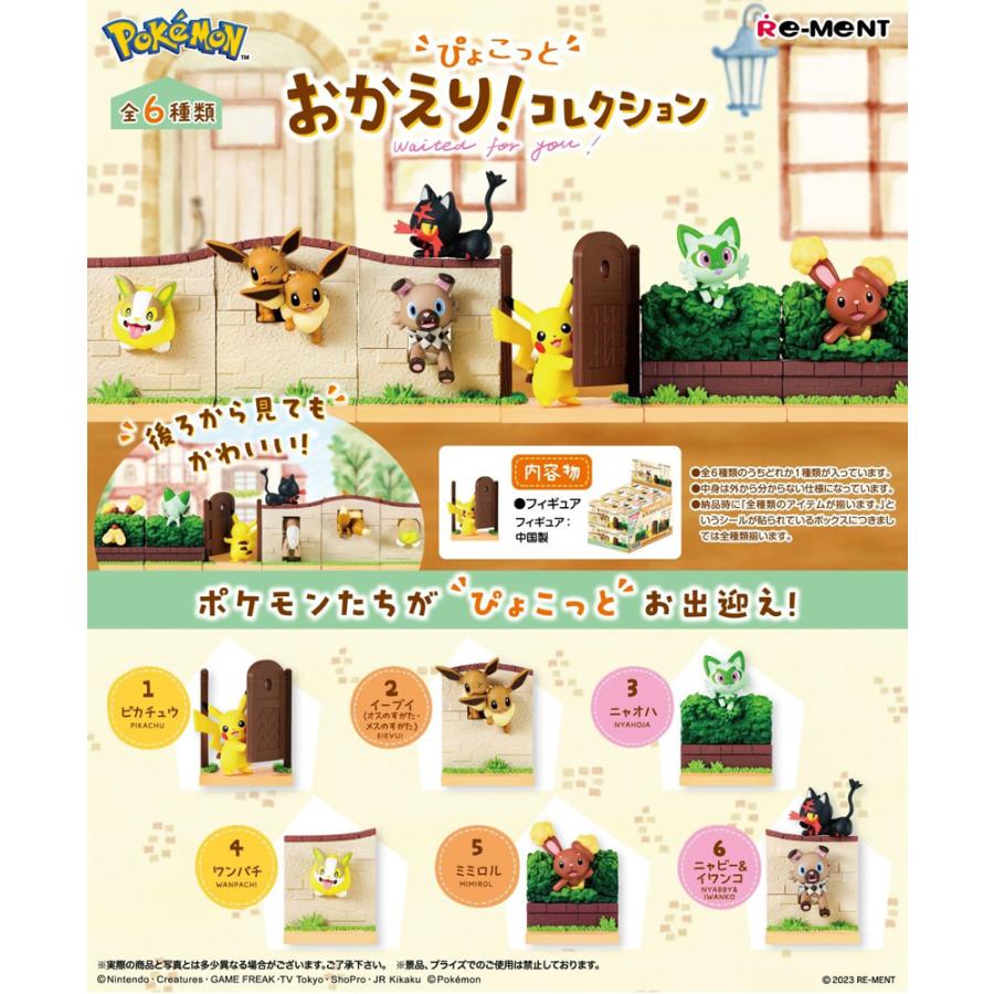 Re-Ment Pokémon Pyokotto Welcome Back! Collection Boxed Items (6 Types)