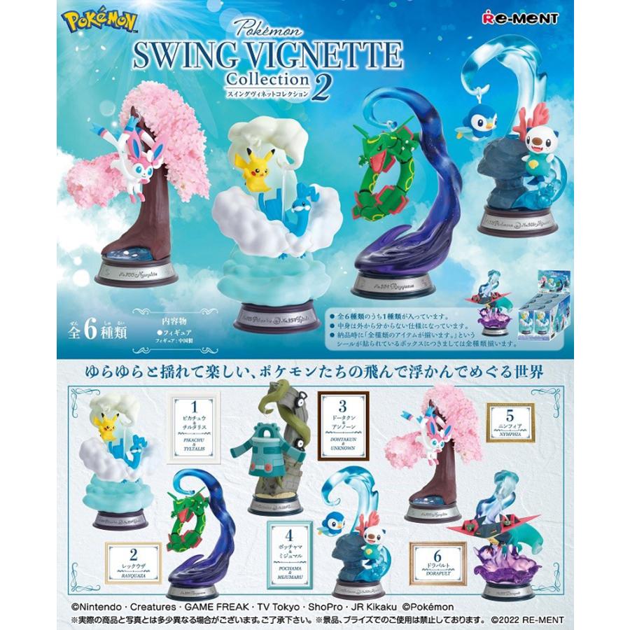 Re-Ment Pokémon SWING VIGNETTE Collection 2 Box Set (6 Types)