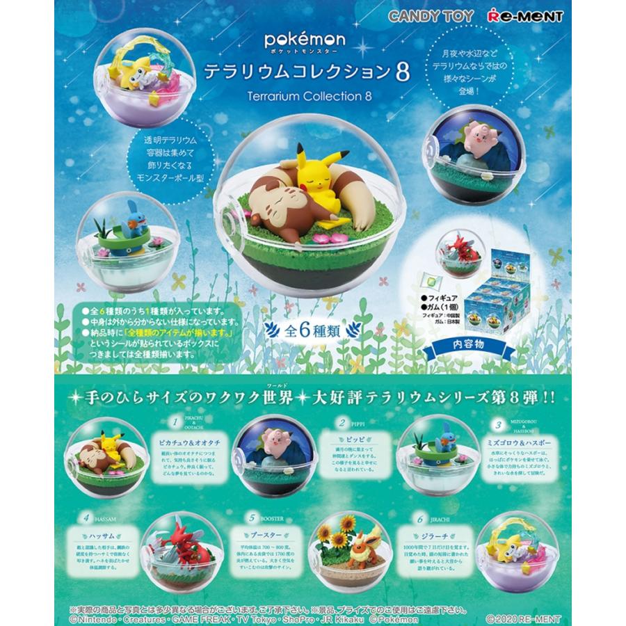 Re-Ment Pokemon Terrarium Collection 8 Box Set (6 Types)