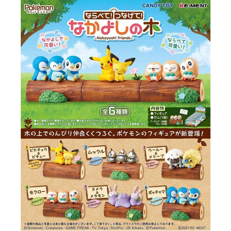Re-Ment Pokémon Line Up! Connect! Friendship Tree Box Set of 6