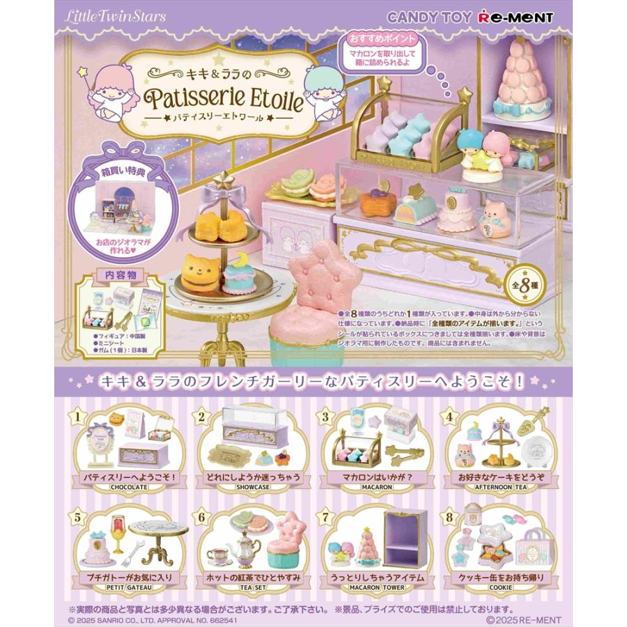 Re-ment Sanrio Little Twin Stars Kiki & Lala Patisserie Etoile Box Set (8 varieties) to be released on December 22nd (Pre-order)