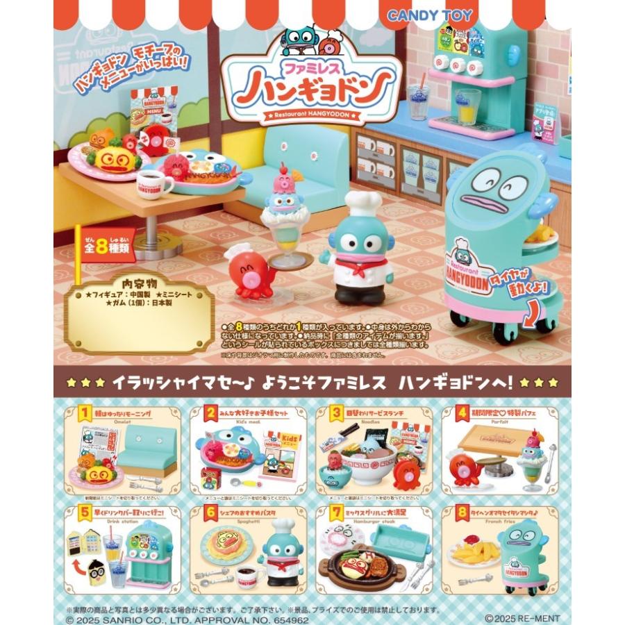 Re-ment Sanrio Family Restaurant Hangyodon Boxed Items (8 Types) Sayuri-chan Parfait Ramen Kids' Lunch