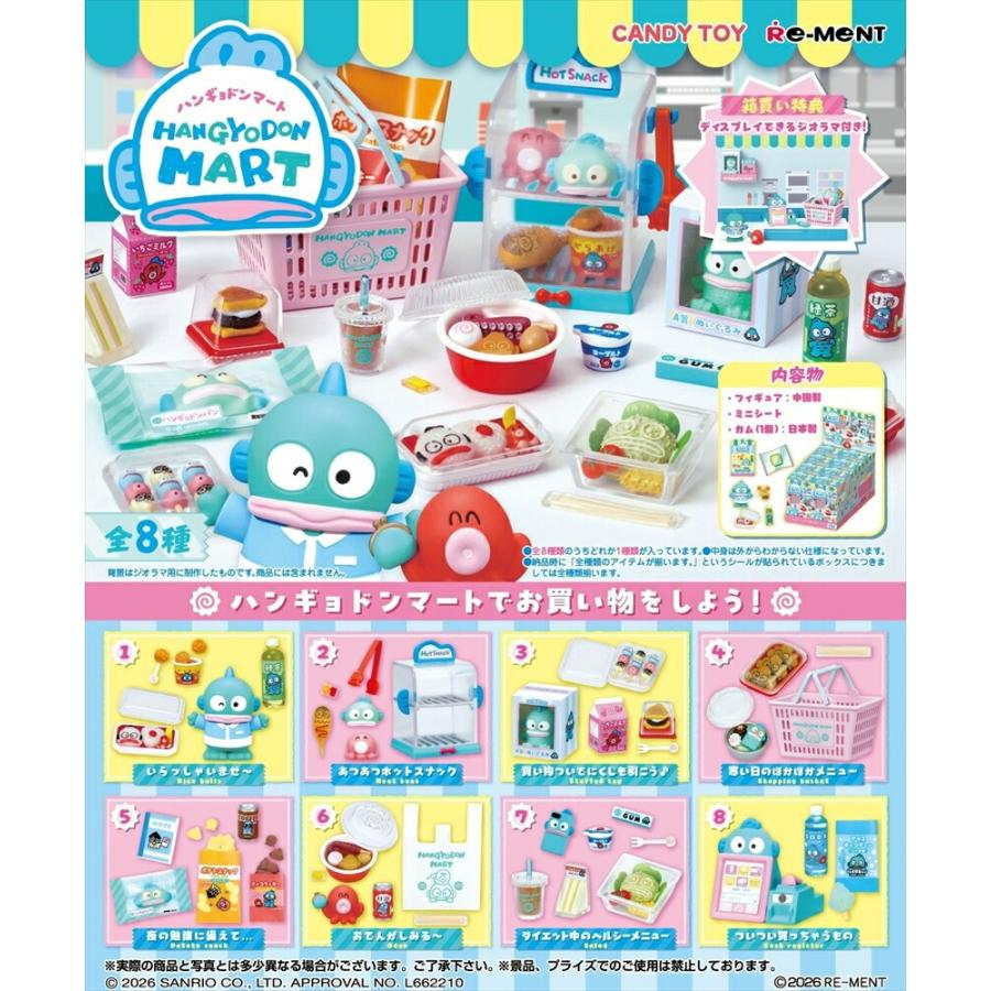 Re-ment Sanrio Hangyodon Mart BOX product, scheduled for release on March 9, 2026, 8 types in total (Pre-order)
