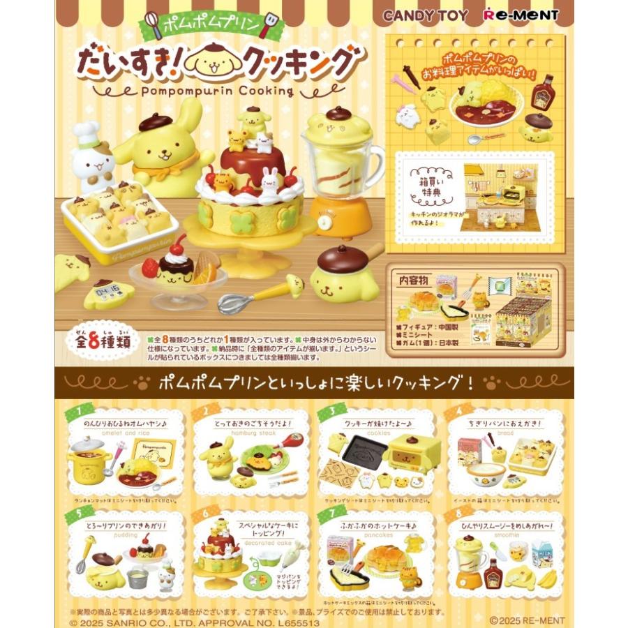 Re-ment Sanrio Pom Pom Purin Love! Cooking Box Product 8 Types Pom Purin Bread Pancakes Sweets Cafe