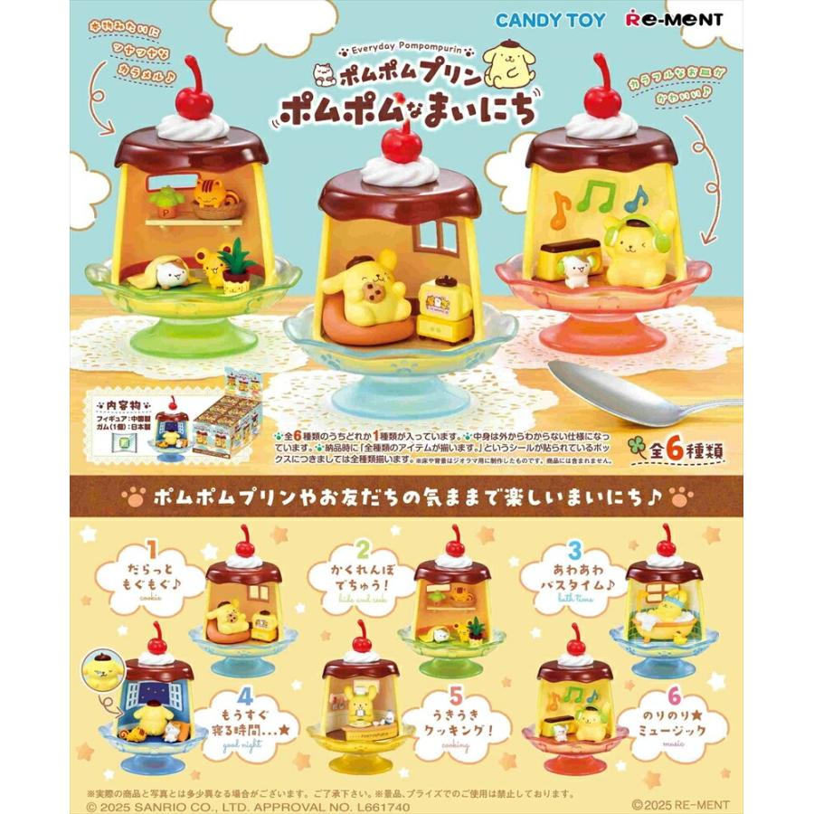 Re-ment Sanrio Pompompurin Pompom Everyday Box Product 6 Types