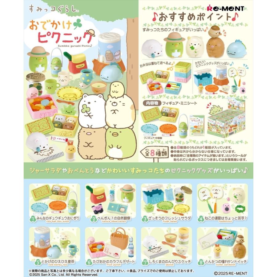 Re-ment Sumikko Gurashi Outing Picnic San-X Sumikko Camping Outdoor Leisure Box Product 8 Types